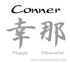 conner kanji name